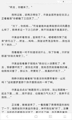 菲律宾碧瑶移民 最新移民碧瑶手续